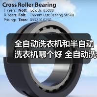 全自动洗衣机和半自动洗衣机哪个好 全自动洗衣机和半自动洗衣机对比【详解】