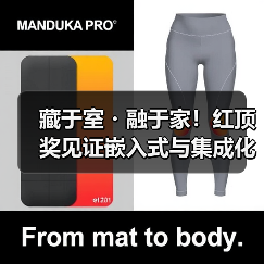 藏于室・融于家！红顶奖见证嵌入式与集成化，定义品质生活新范式（图4）