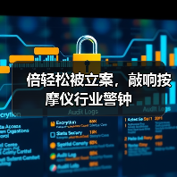 倍轻松被立案,敲响按摩仪行业警钟(图1) 倍轻松被立案,敲响按摩仪行业警钟(图1)