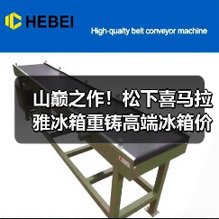 山巅之作！松下喜马拉雅冰箱重铸高端冰箱价值新标杆，诠释何为“厨居艺术品”（图4）